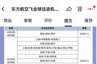 本轮非洲区预选赛有球迷试图攻击萨拉赫，军警介入保护萨拉赫离场